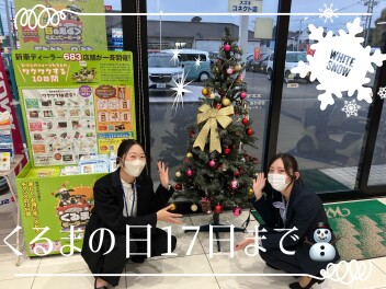 くるまの日１７日（日）まで！